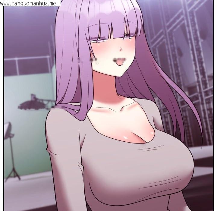 韩国漫画难言之秘/说不出口的秘密韩漫_难言之秘/说不出口的秘密-第36话在线免费阅读-韩国漫画-第104张图片