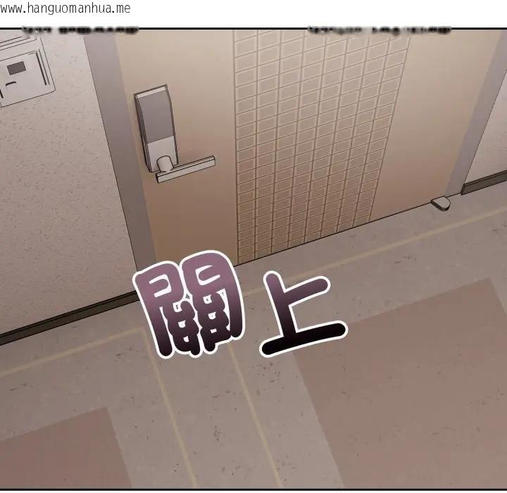 韩国漫画错位的星辰/今天也要加油韩漫_错位的星辰/今天也要加油-第31话在线免费阅读-韩国漫画-第34张图片