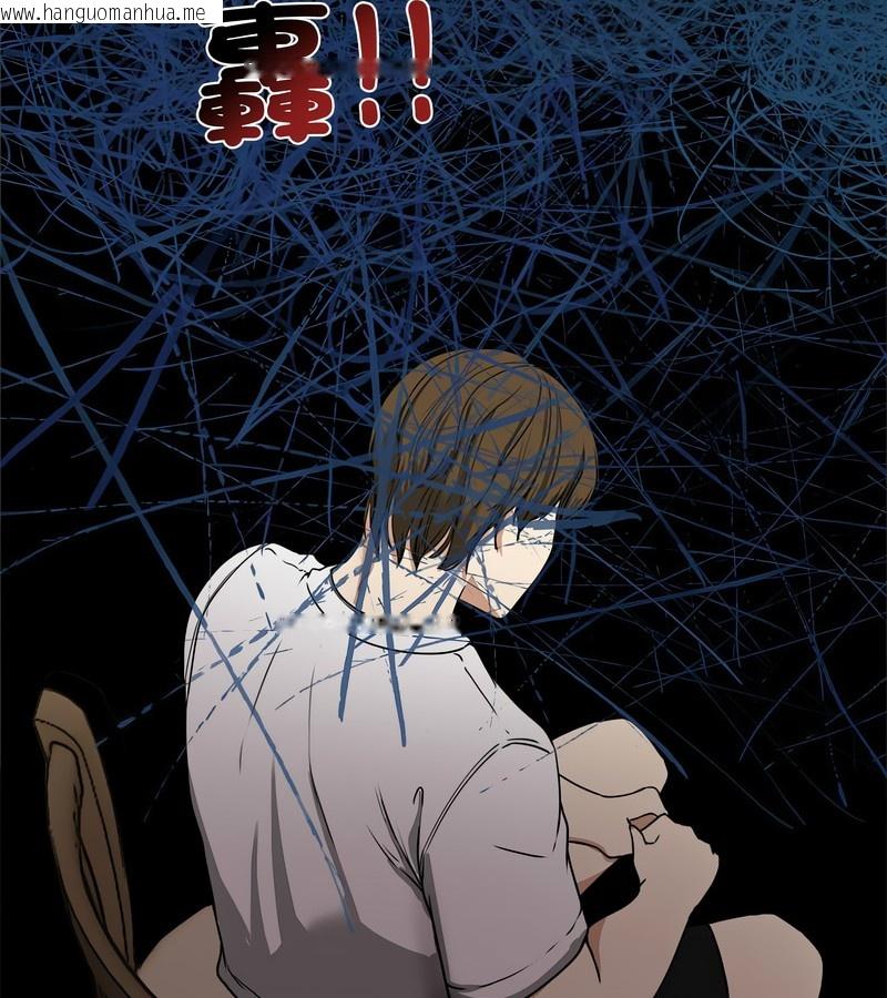 韩国漫画老婆卷款潜逃后韩漫_老婆卷款潜逃后-第1话在线免费阅读-韩国漫画-第20张图片