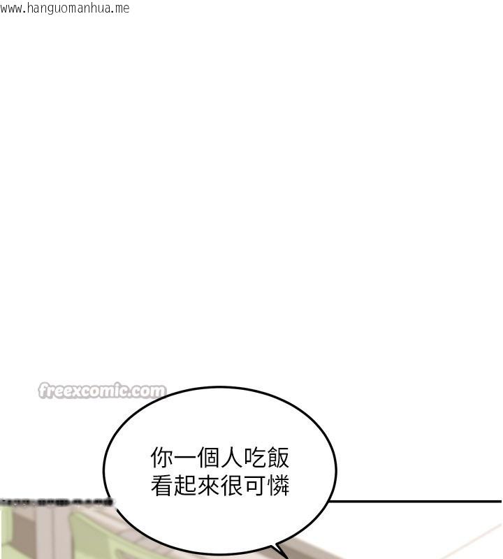 韩国漫画华尔街夜色韩漫_华尔街夜色-第12话-要我做什么都可以…在线免费阅读-韩国漫画-第182张图片