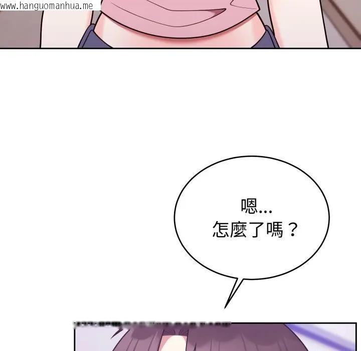 韩国漫画难言之秘/说不出口的秘密韩漫_难言之秘/说不出口的秘密-第34话在线免费阅读-韩国漫画-第81张图片