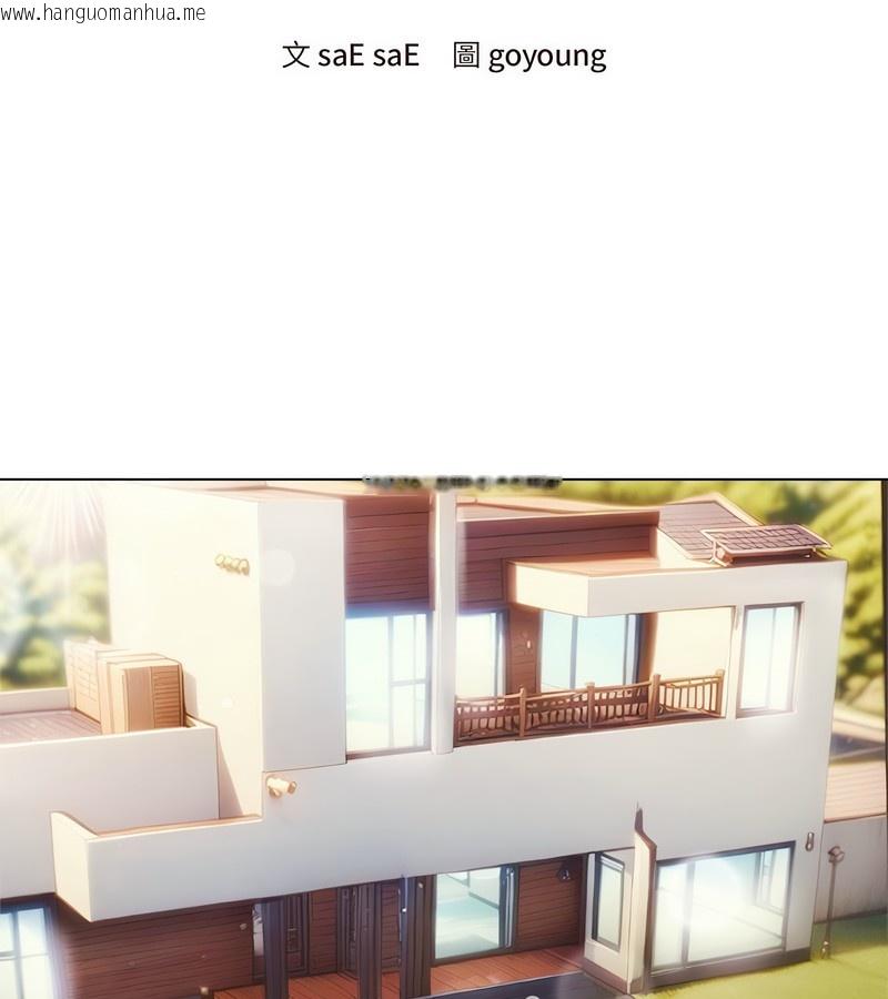 韩国漫画老婆卷款潜逃后韩漫_老婆卷款潜逃后-第2话在线免费阅读-韩国漫画-第22张图片