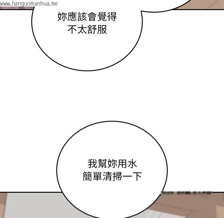 韩国漫画交易以外/成为房地产大亨的我韩漫_交易以外/成为房地产大亨的我-第13话在线免费阅读-韩国漫画-第77张图片