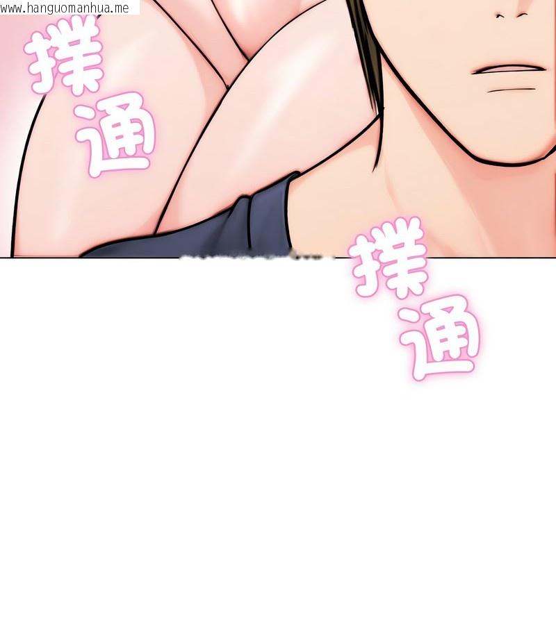 韩国漫画老婆卷款潜逃后韩漫_老婆卷款潜逃后-第12话在线免费阅读-韩国漫画-第143张图片