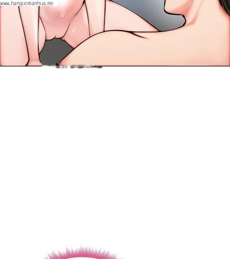 韩国漫画老婆卷款潜逃后韩漫_老婆卷款潜逃后-第12话在线免费阅读-韩国漫画-第44张图片