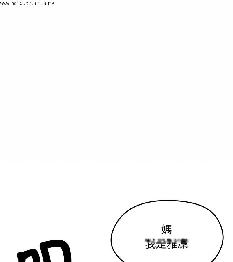韩国漫画老婆卷款潜逃后韩漫_老婆卷款潜逃后-第8话在线免费阅读-韩国漫画-第1张图片