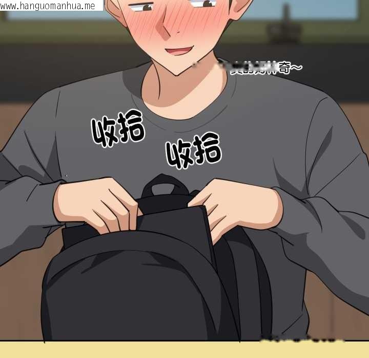 韩国漫画难缠姐妹偏要和我同居/家教住我家韩漫_难缠姐妹偏要和我同居/家教住我家-第83话在线免费阅读-韩国漫画-第20张图片