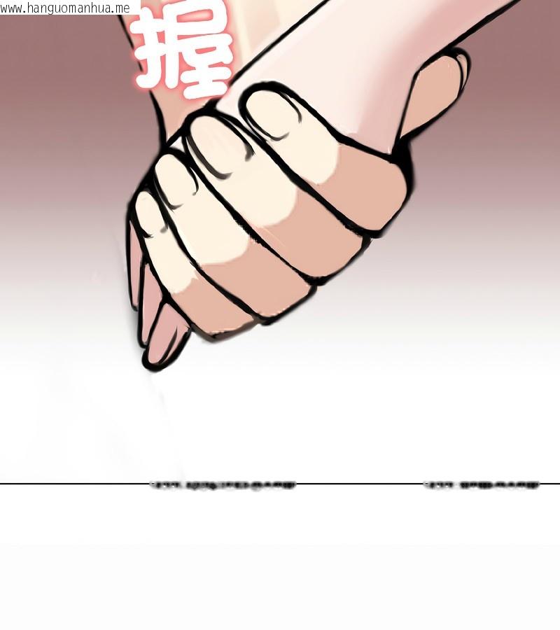 韩国漫画老婆卷款潜逃后韩漫_老婆卷款潜逃后-第40话在线免费阅读-韩国漫画-第120张图片