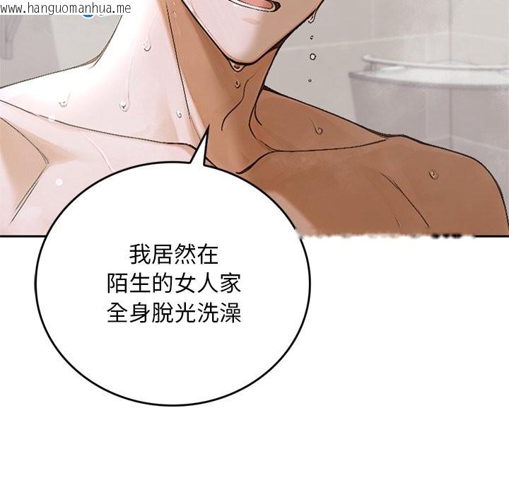 韩国漫画交易以外/成为房地产大亨的我韩漫_交易以外/成为房地产大亨的我-第13话在线免费阅读-韩国漫画-第152张图片