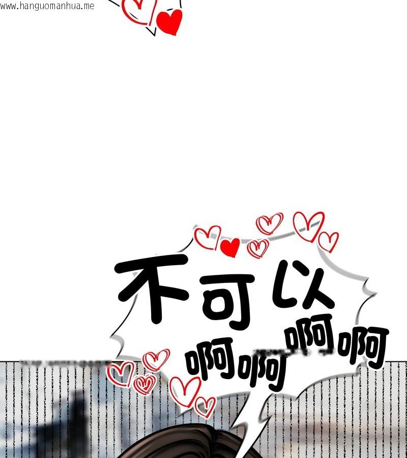 韩国漫画老婆卷款潜逃后韩漫_老婆卷款潜逃后-第11话在线免费阅读-韩国漫画-第105张图片