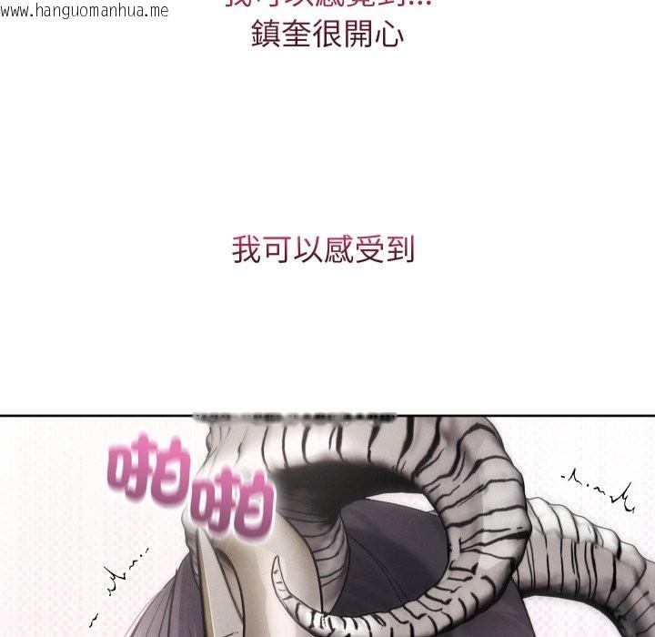韩国漫画分身使我无限变强韩漫_分身使我无限变强-第33话在线免费阅读-韩国漫画-第47张图片