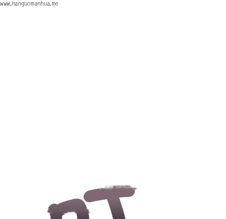 韩国漫画错位的星辰/今天也要加油韩漫_错位的星辰/今天也要加油-第35话在线免费阅读-韩国漫画-第107张图片