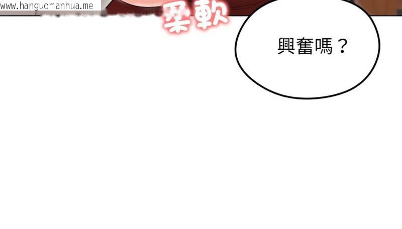 韩国漫画老婆卷款潜逃后韩漫_老婆卷款潜逃后-第17话在线免费阅读-韩国漫画-第59张图片