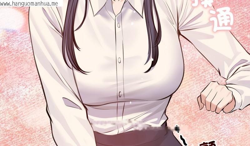 韩国漫画老婆卷款潜逃后韩漫_老婆卷款潜逃后-第25话在线免费阅读-韩国漫画-第9张图片