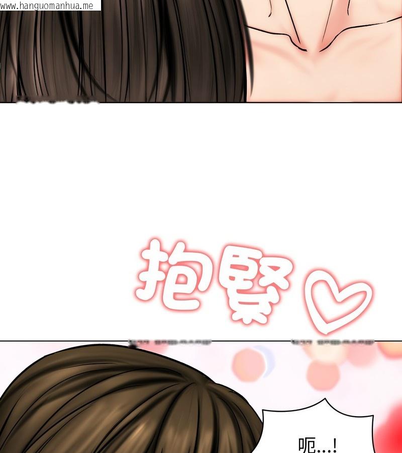 韩国漫画老婆卷款潜逃后韩漫_老婆卷款潜逃后-第11话在线免费阅读-韩国漫画-第89张图片