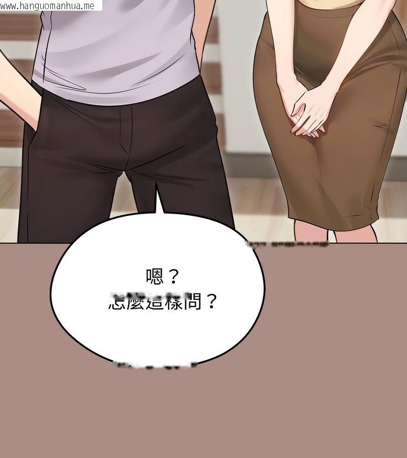 韩国漫画老婆卷款潜逃后韩漫_老婆卷款潜逃后-第21话在线免费阅读-韩国漫画-第81张图片