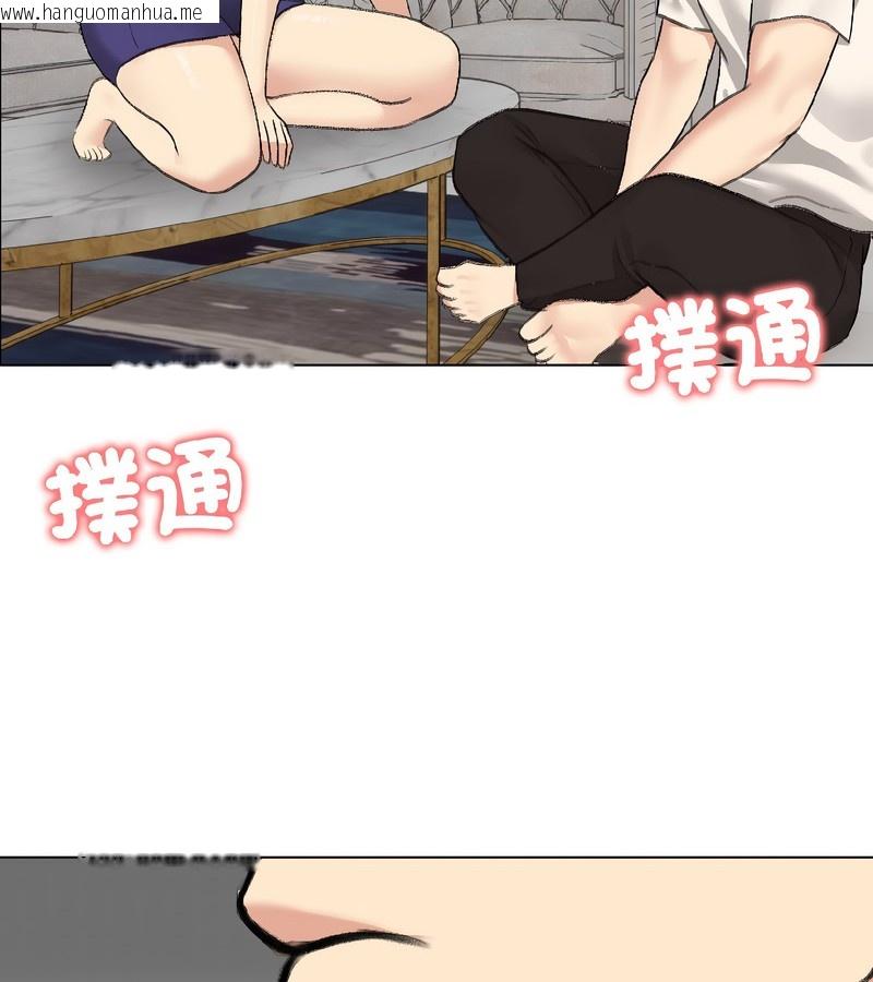 韩国漫画老婆卷款潜逃后韩漫_老婆卷款潜逃后-第37话在线免费阅读-韩国漫画-第6张图片