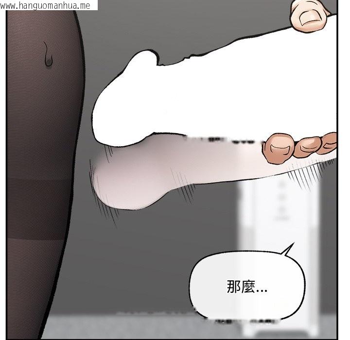 韩国漫画超导体觉醒/超导体大叔韩漫_超导体觉醒/超导体大叔-第28话在线免费阅读-韩国漫画-第7张图片