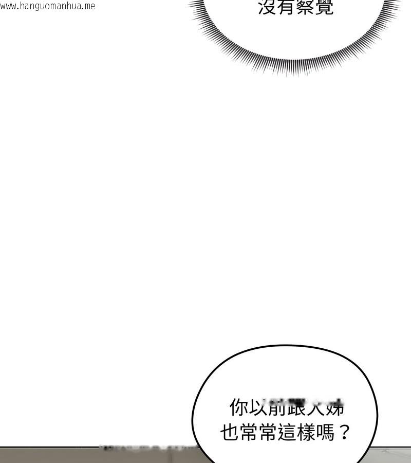 韩国漫画老婆卷款潜逃后韩漫_老婆卷款潜逃后-第45话在线免费阅读-韩国漫画-第32张图片