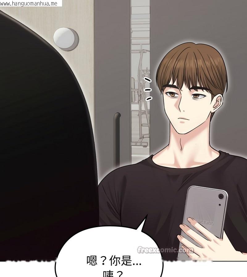 韩国漫画老婆卷款潜逃后韩漫_老婆卷款潜逃后-第20话在线免费阅读-韩国漫画-第70张图片