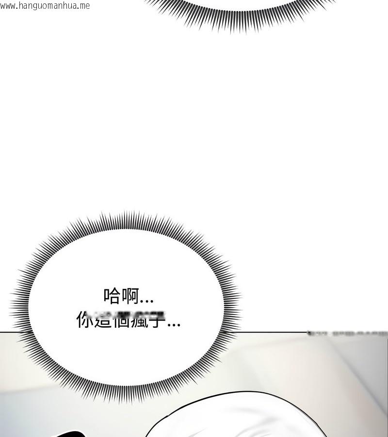 韩国漫画老婆卷款潜逃后韩漫_老婆卷款潜逃后-第8话在线免费阅读-韩国漫画-第67张图片