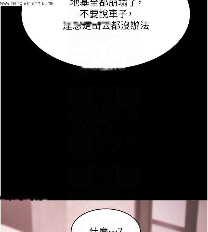 韩国漫画极乐泳池趴韩漫_极乐泳池趴-第23话-陷入绝望之中在线免费阅读-韩国漫画-第74张图片