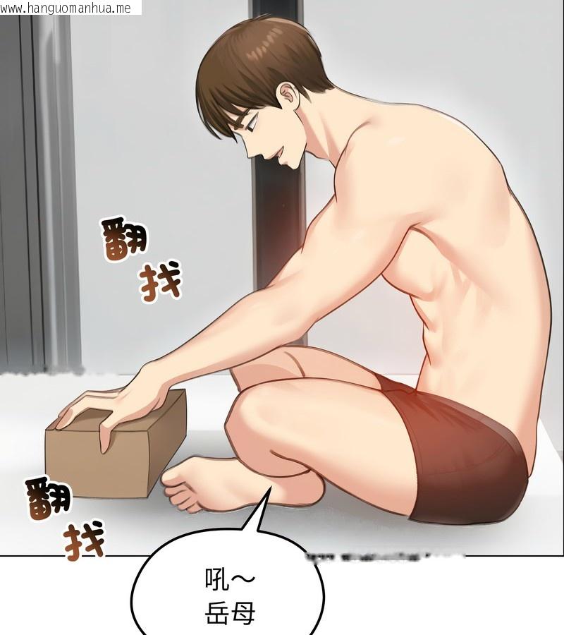 韩国漫画老婆卷款潜逃后韩漫_老婆卷款潜逃后-第42话在线免费阅读-韩国漫画-第101张图片