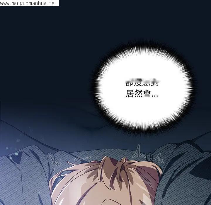 韩国漫画与众不同的兄妹/我家的掌上明珠韩漫_与众不同的兄妹/我家的掌上明珠-第32话在线免费阅读-韩国漫画-第95张图片