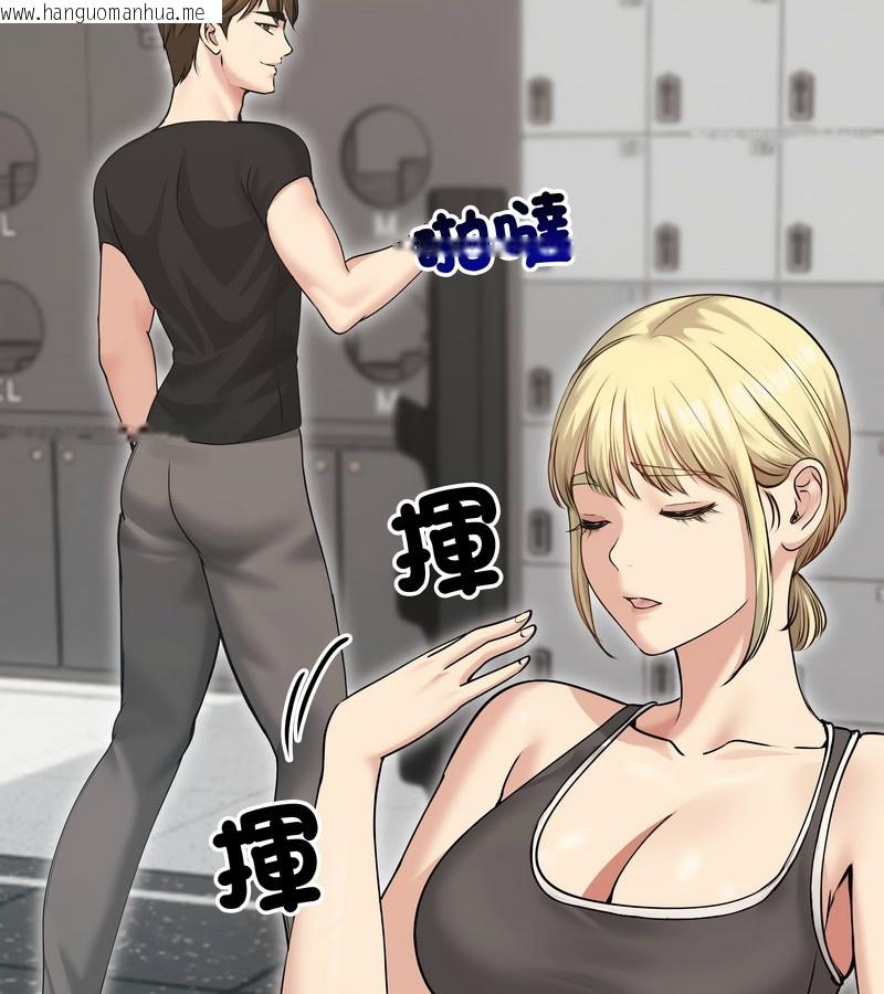 韩国漫画老婆卷款潜逃后韩漫_老婆卷款潜逃后-第20话在线免费阅读-韩国漫画-第63张图片