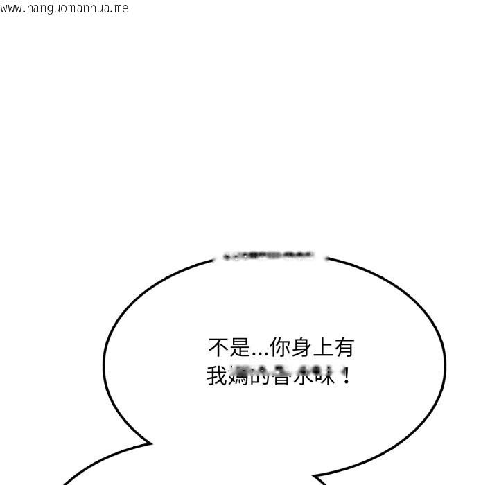 韩国漫画不顾一切爱上你韩漫_不顾一切爱上你-第14话在线免费阅读-韩国漫画-第25张图片