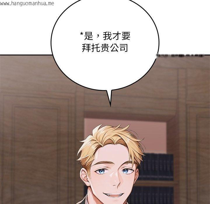 韩国漫画交易以外/成为房地产大亨的我韩漫_交易以外/成为房地产大亨的我-第11话在线免费阅读-韩国漫画-第231张图片