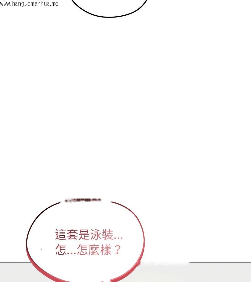 韩国漫画老婆卷款潜逃后韩漫_老婆卷款潜逃后-第35话在线免费阅读-韩国漫画-第32张图片