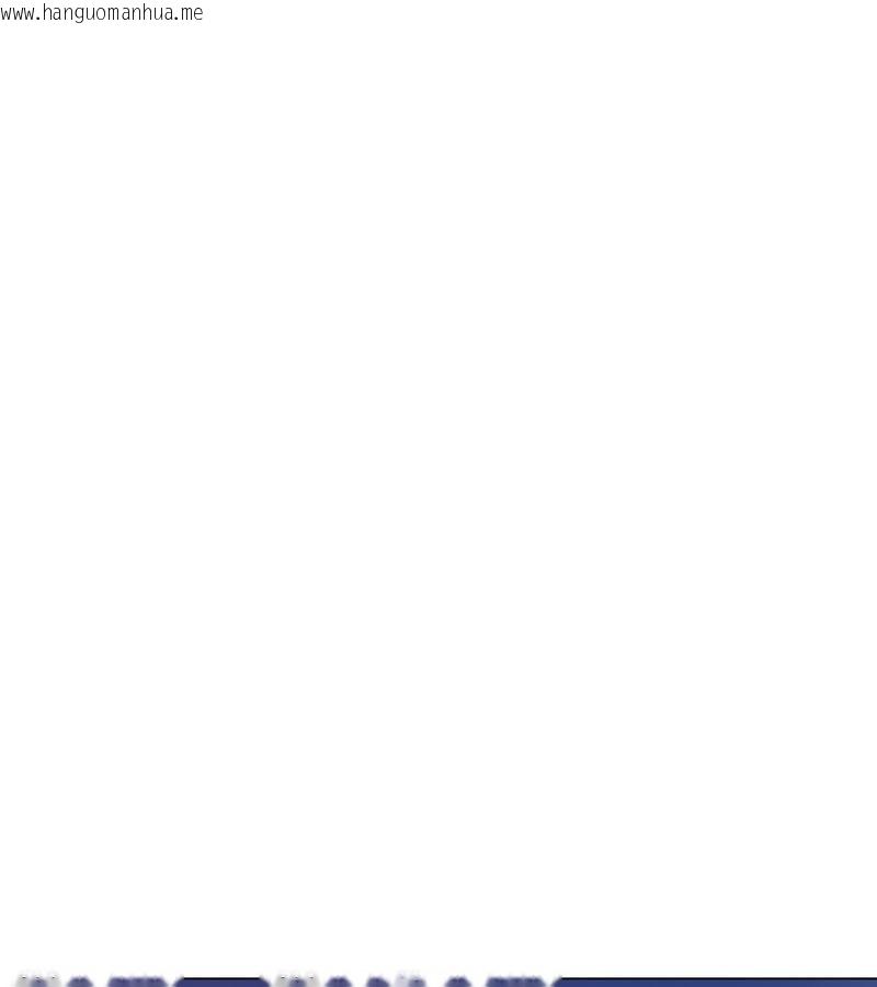 韩国漫画老婆卷款潜逃后韩漫_老婆卷款潜逃后-第39话在线免费阅读-韩国漫画-第34张图片