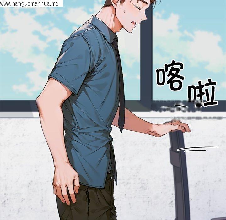 韩国漫画交易以外/成为房地产大亨的我韩漫_交易以外/成为房地产大亨的我-第11话在线免费阅读-韩国漫画-第55张图片