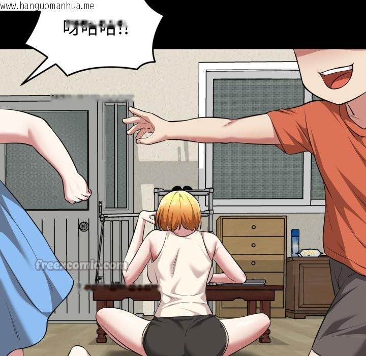 韩国漫画启动复仇系统/超真实征服游戏韩漫_启动复仇系统/超真实征服游戏-第11话在线免费阅读-韩国漫画-第28张图片