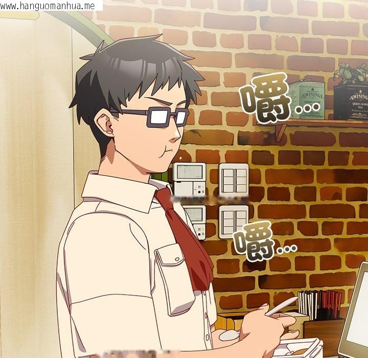 韩国漫画与众不同的兄妹/我家的掌上明珠韩漫_与众不同的兄妹/我家的掌上明珠-第36话在线免费阅读-韩国漫画-第18张图片