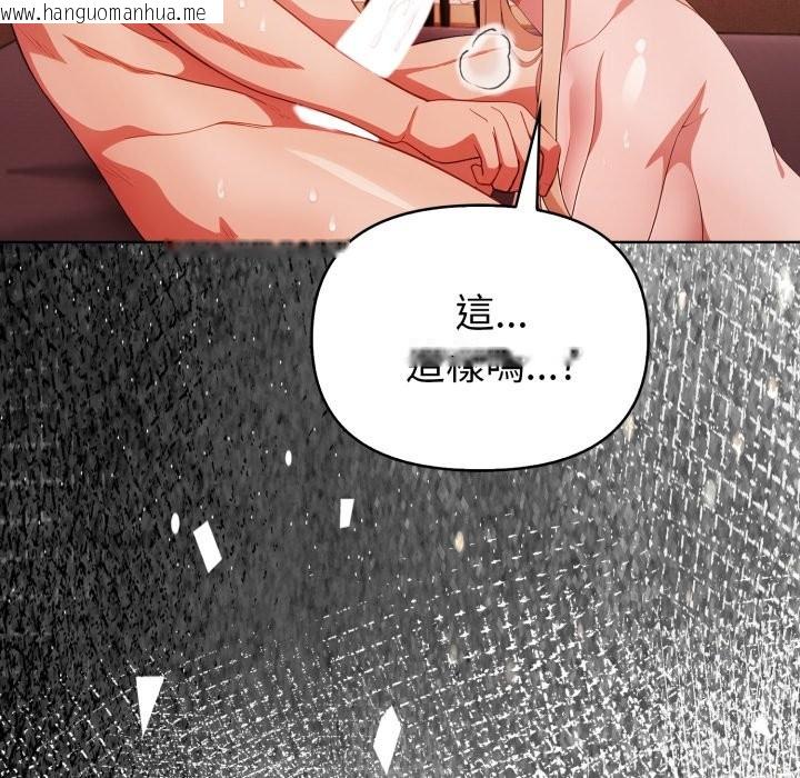 韩国漫画欲演越烈/捕捉美少女韩漫_欲演越烈/捕捉美少女-第26话在线免费阅读-韩国漫画-第130张图片