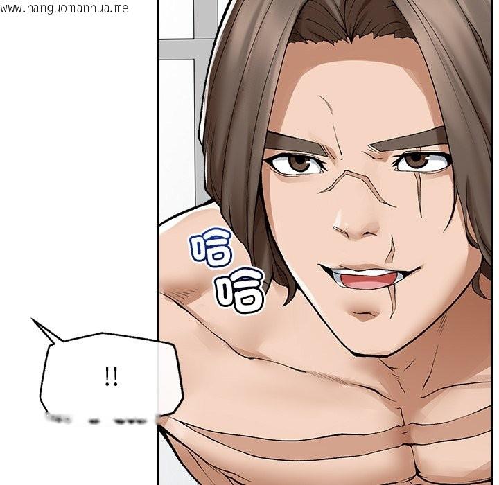 韩国漫画超导体觉醒/超导体大叔韩漫_超导体觉醒/超导体大叔-第28话在线免费阅读-韩国漫画-第58张图片