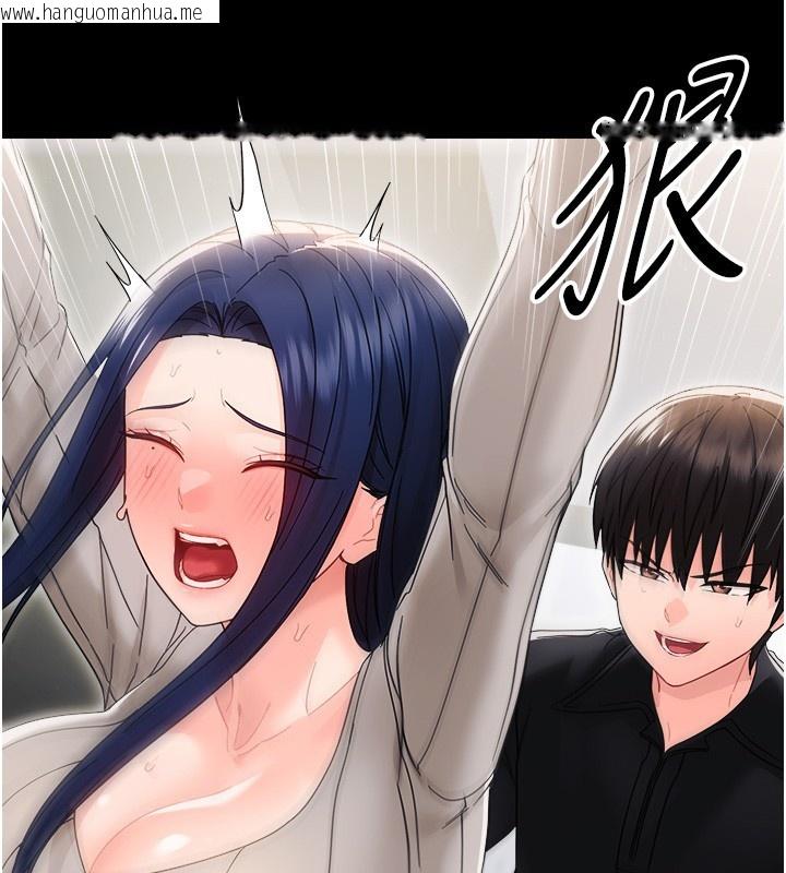 韩国漫画幼惑韩漫_幼惑-第18话-在男友面前被人上了在线免费阅读-韩国漫画-第57张图片