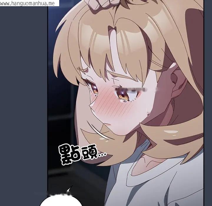 韩国漫画与众不同的兄妹/我家的掌上明珠韩漫_与众不同的兄妹/我家的掌上明珠-第31话在线免费阅读-韩国漫画-第25张图片