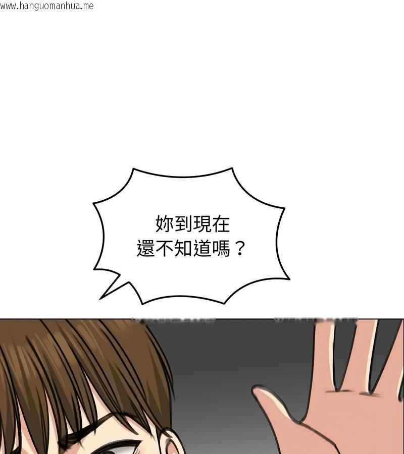 韩国漫画老婆卷款潜逃后韩漫_老婆卷款潜逃后-第32话在线免费阅读-韩国漫画-第122张图片
