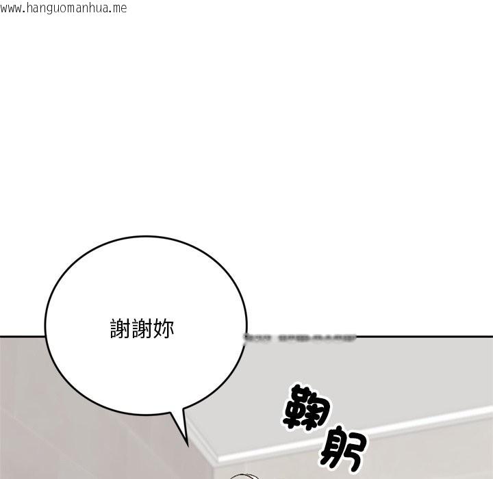 韩国漫画交易以外/成为房地产大亨的我韩漫_交易以外/成为房地产大亨的我-第13话在线免费阅读-韩国漫画-第122张图片