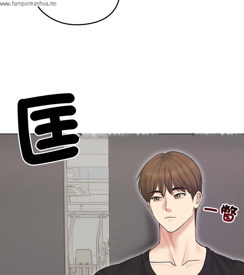 韩国漫画老婆卷款潜逃后韩漫_老婆卷款潜逃后-第20话在线免费阅读-韩国漫画-第65张图片