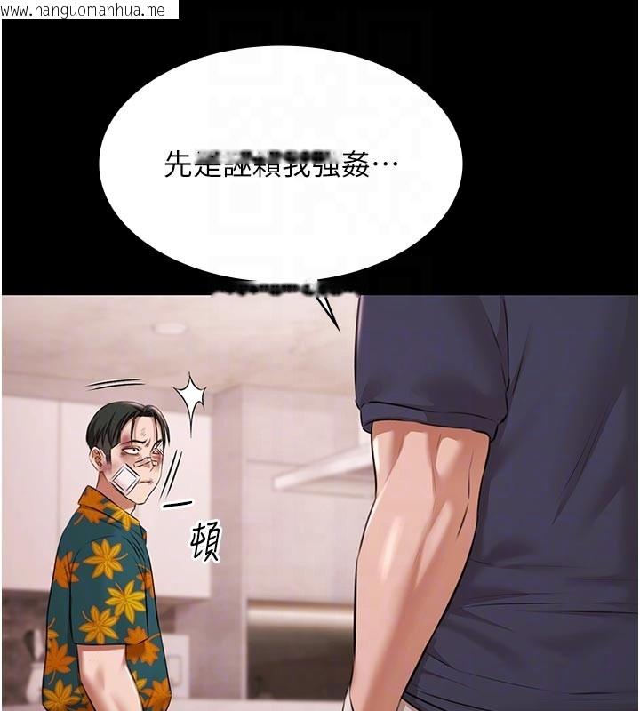 韩国漫画极乐泳池趴韩漫_极乐泳池趴-第23话-陷入绝望之中在线免费阅读-韩国漫画-第61张图片