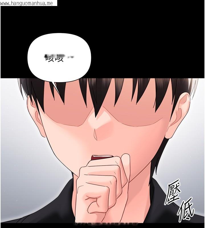 韩国漫画幼惑韩漫_幼惑-第18话-在男友面前被人上了在线免费阅读-韩国漫画-第87张图片