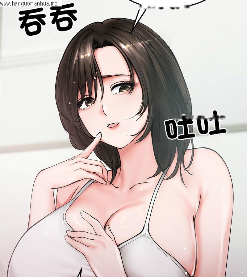 韩国漫画老婆卷款潜逃后韩漫_老婆卷款潜逃后-第8话在线免费阅读-韩国漫画-第18张图片