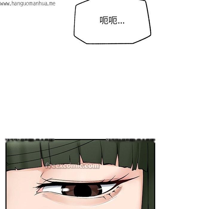 韩国漫画超导体觉醒/超导体大叔韩漫_超导体觉醒/超导体大叔-第28话在线免费阅读-韩国漫画-第112张图片