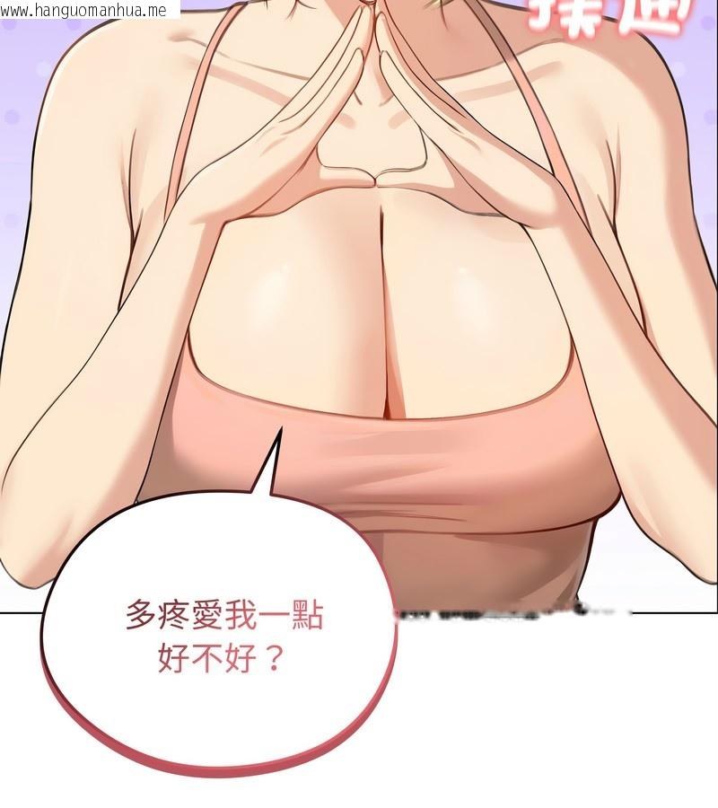 韩国漫画老婆卷款潜逃后韩漫_老婆卷款潜逃后-第45话在线免费阅读-韩国漫画-第82张图片