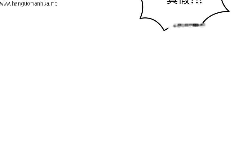 韩国漫画老婆卷款潜逃后韩漫_老婆卷款潜逃后-第34话在线免费阅读-韩国漫画-第19张图片