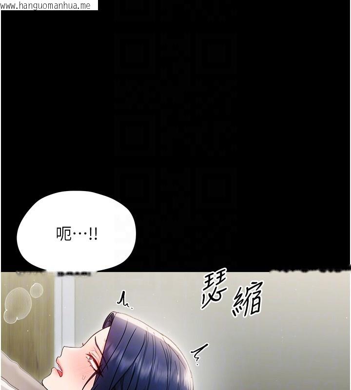 韩国漫画幼惑韩漫_幼惑-第18话-在男友面前被人上了在线免费阅读-韩国漫画-第77张图片